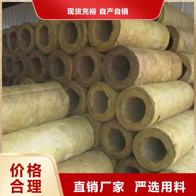 岩棉管橡塑海绵厂家售后完善