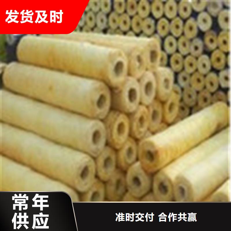 岩棉管-【【离心玻璃棉板】】专业生产厂家
