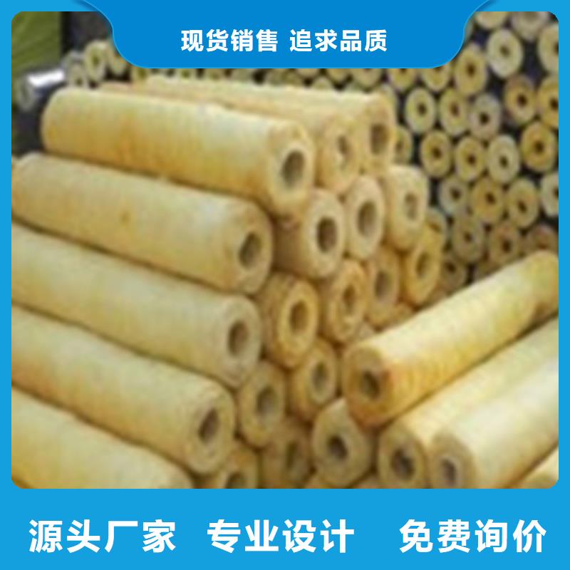 岩棉管_玄武岩岩棉板厂一站式采购商家