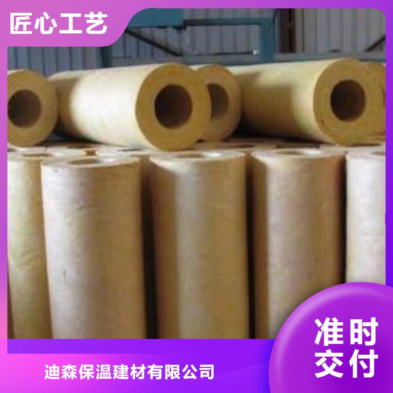 岩棉管B1级橡塑海绵拒绝伪劣产品
