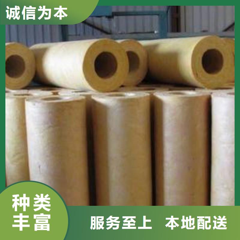 岩棉管离心玻璃棉板拒绝中间商