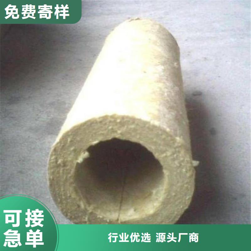 岩棉管A级防水岩棉板厂可接急单