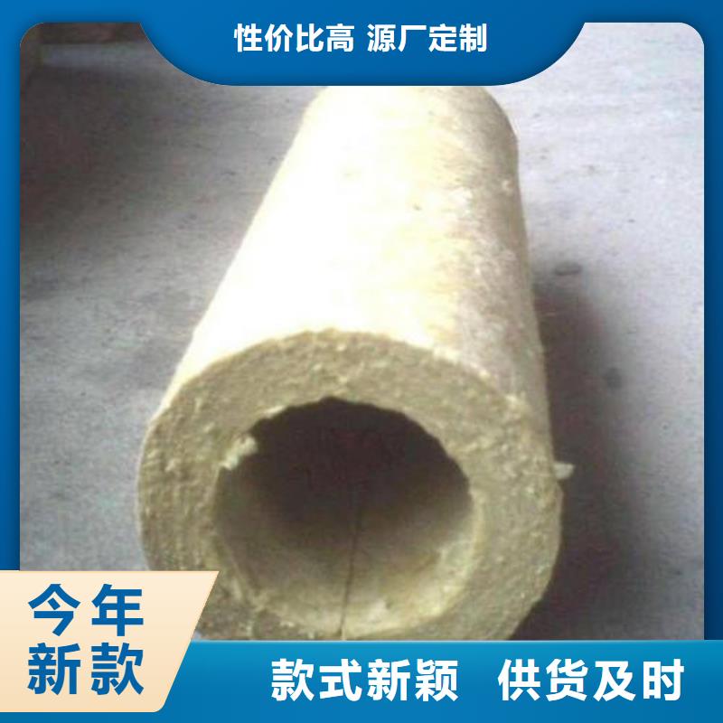 岩棉管_贴箔岩棉管产地厂家直销