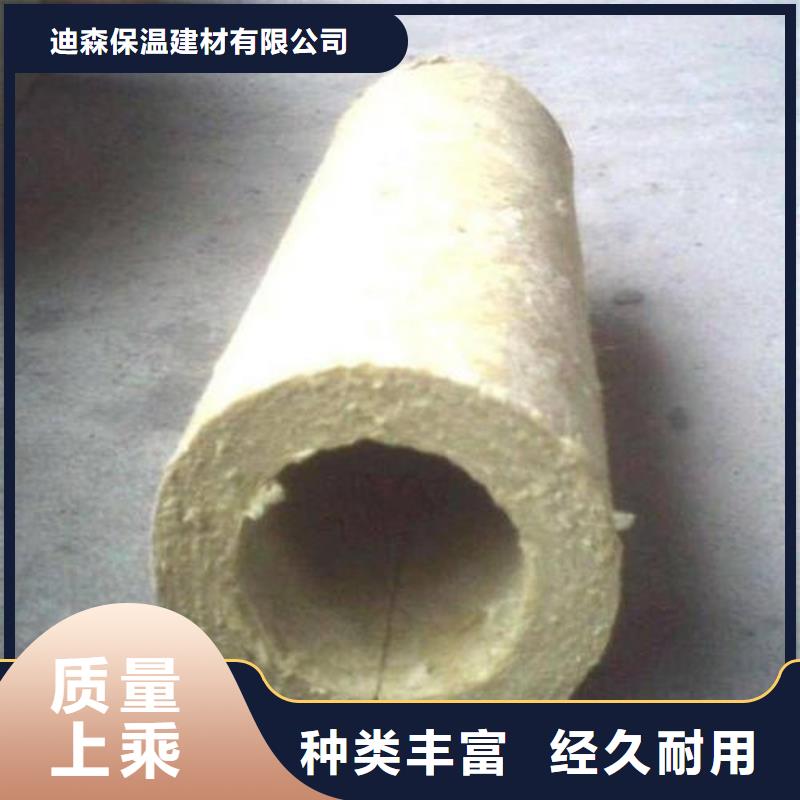 岩棉管保温装饰复合板经验丰富质量放心