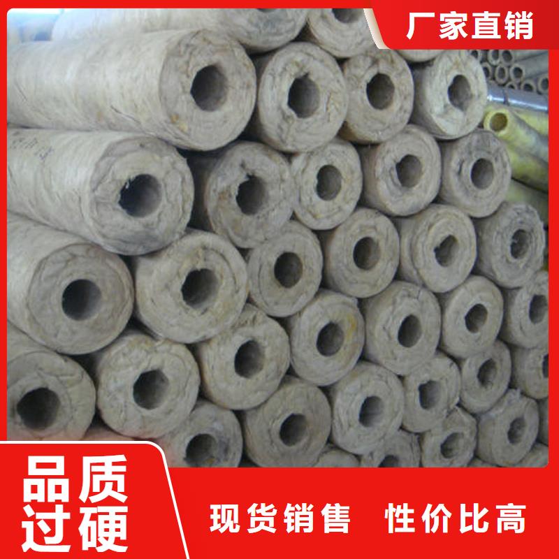 岩棉管保质保量