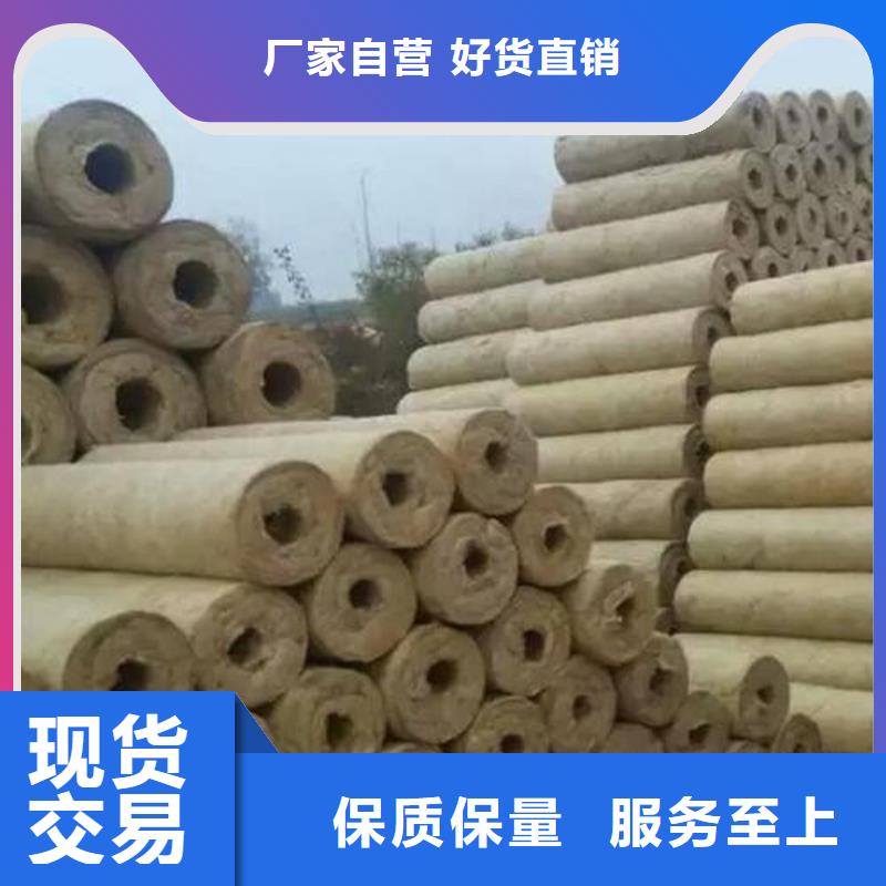 【岩棉管】岩棉板厂家实力大