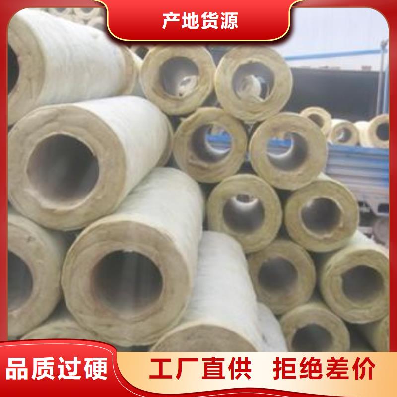 岩棉管,保温岩棉板厂批发商