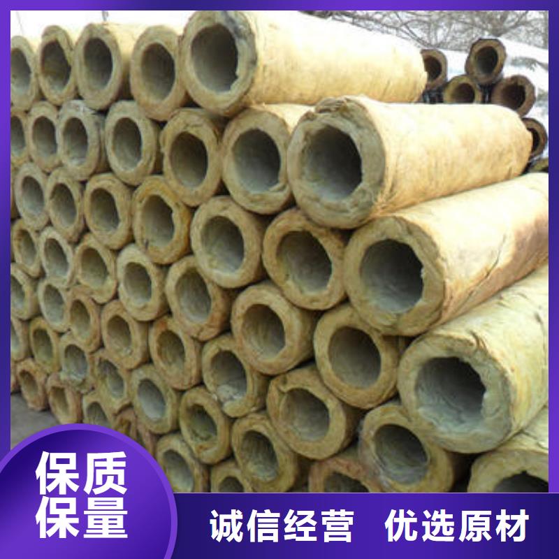 憎水型岩棉板视频-憎水型岩棉板-辽宁省抚顺市同城服务商-新抚|顺城|营口|盘锦|沈阳|朝阳