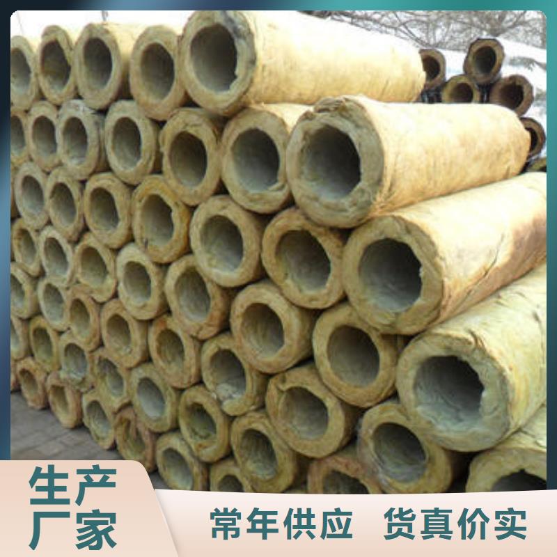 岩棉管岩棉板厂家精选