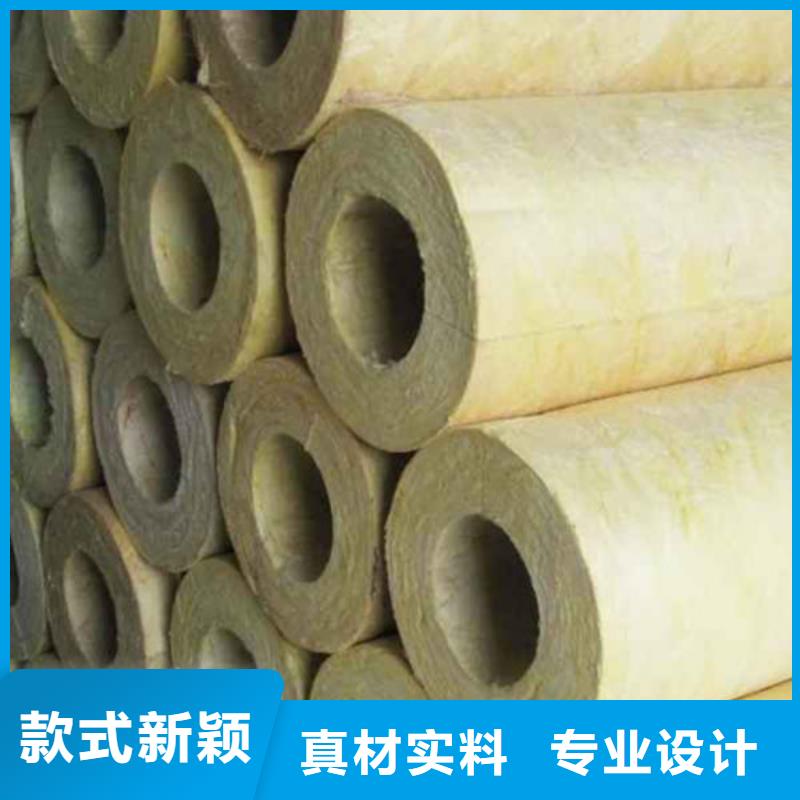 岩棉管,岩棉板生产厂家专业生产团队