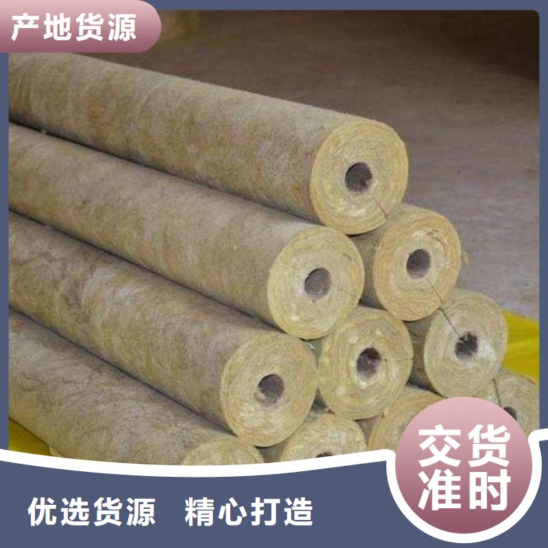 岩棉管,A级防水岩棉板精选货源