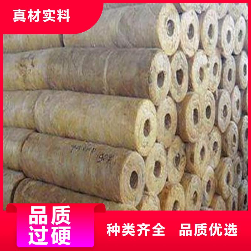 岩棉管,岩棉板生产厂家专业生产团队