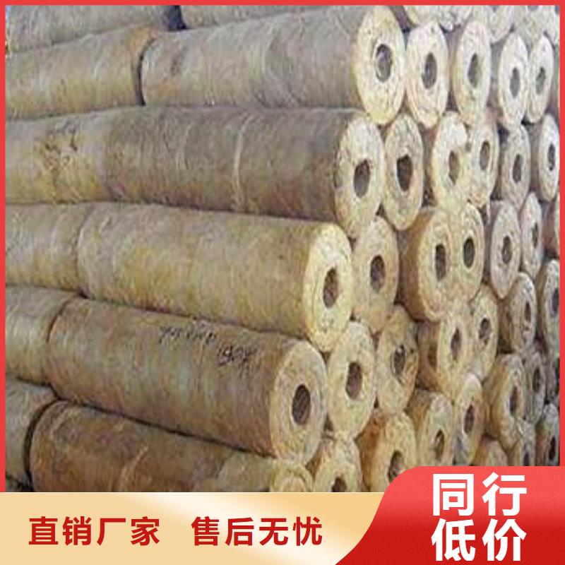 岩棉管_玄武岩岩棉板厂一站式采购商家