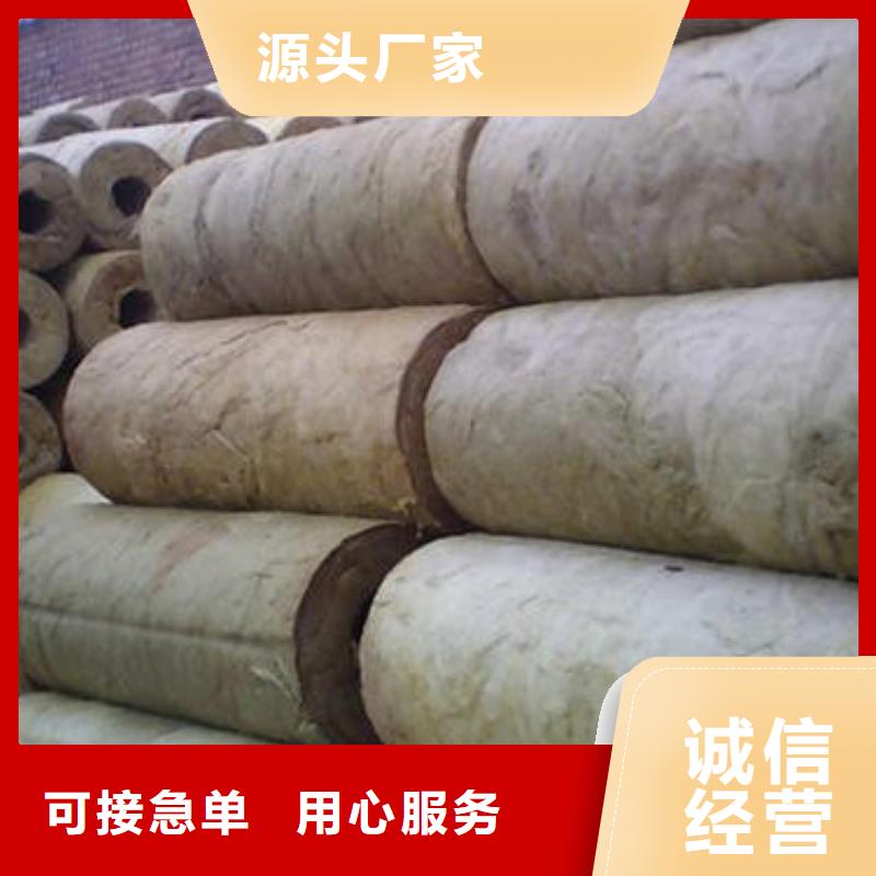 憎水型岩棉板视频-憎水型岩棉板-辽宁省抚顺市同城服务商-新抚|顺城|营口|盘锦|沈阳|朝阳