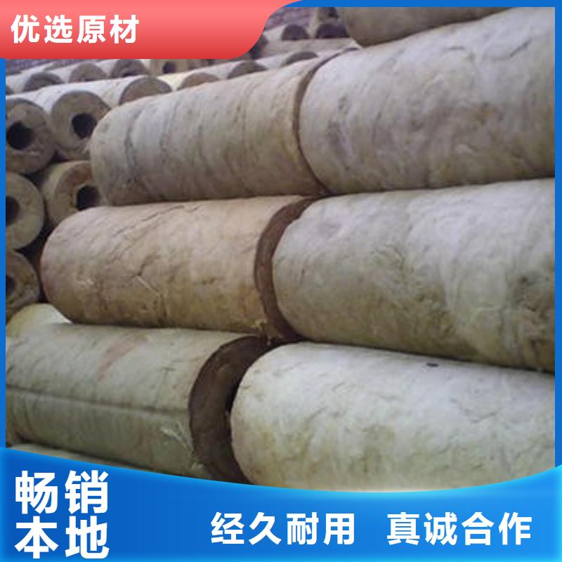 岩棉管,岩棉板生产厂家专业生产团队