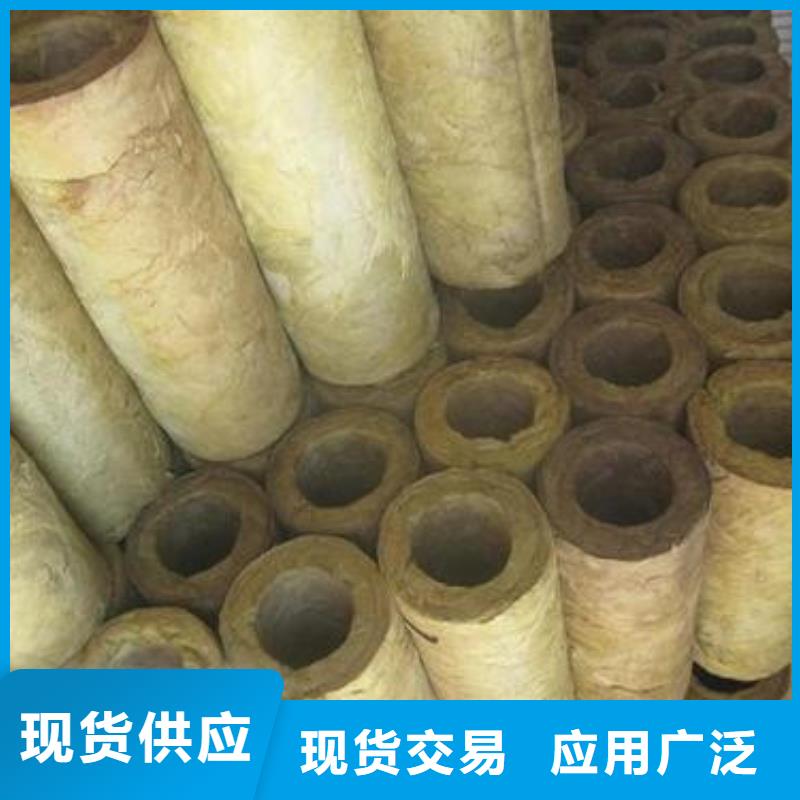 岩棉管橡塑海绵厂家售后完善