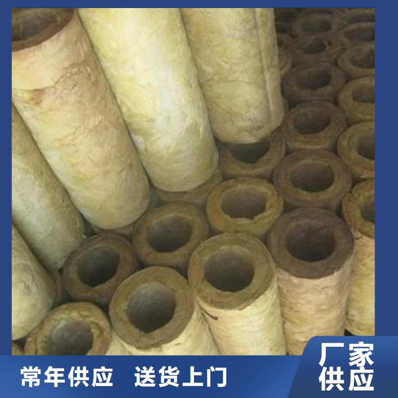 岩棉管-憎水型岩棉板厂家实力优品
