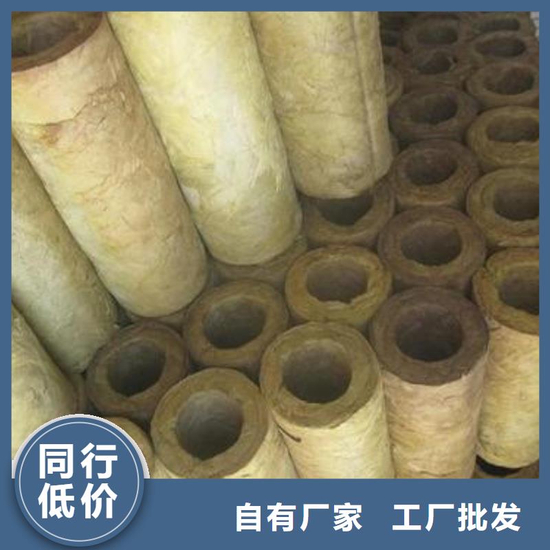 岩棉管【岩棉管】用心制造