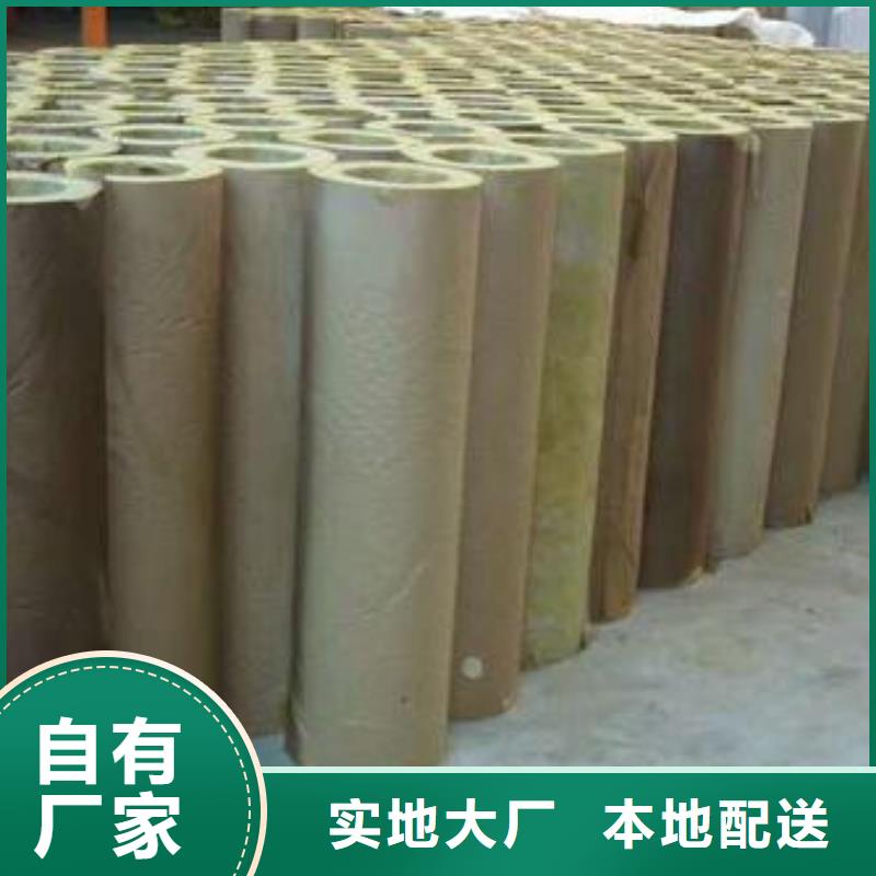 岩棉管,离心玻璃棉板生产加工
