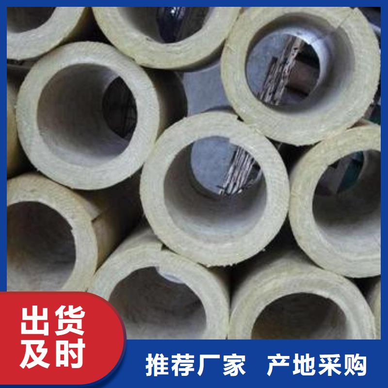 岩棉管橡塑海绵厂家售后完善