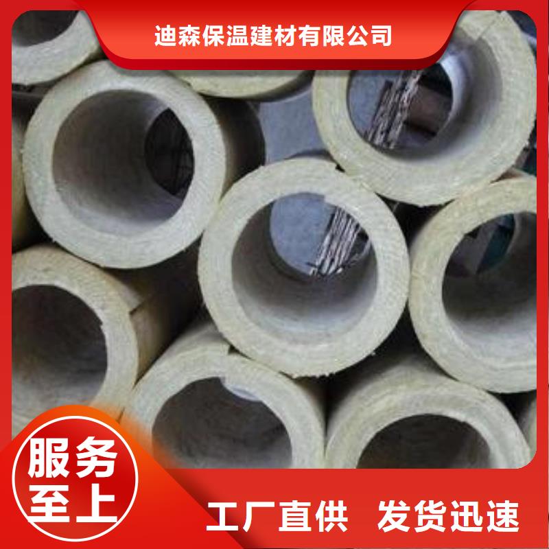 岩棉管,保温岩棉板厂批发商