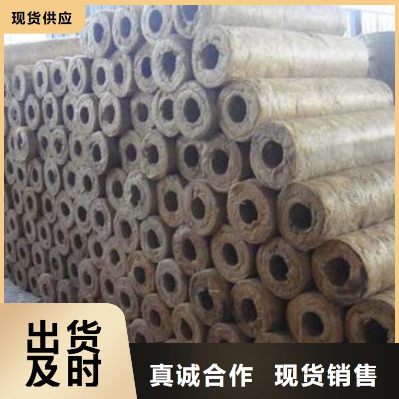 岩棉管手工岩棉板工厂自营