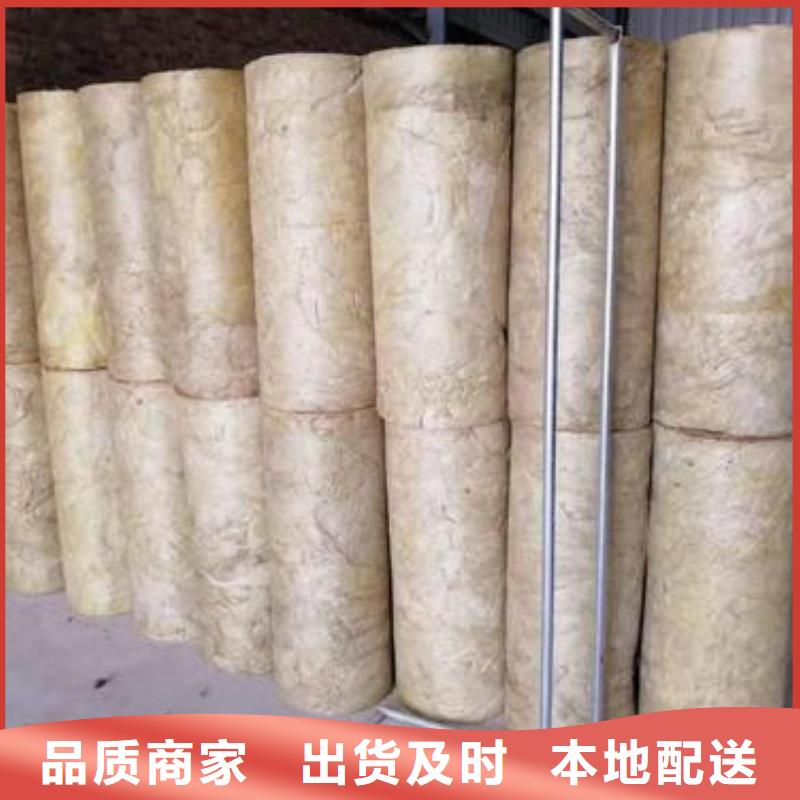 岩棉管-【A级防水岩棉板厂家】用品质说话
