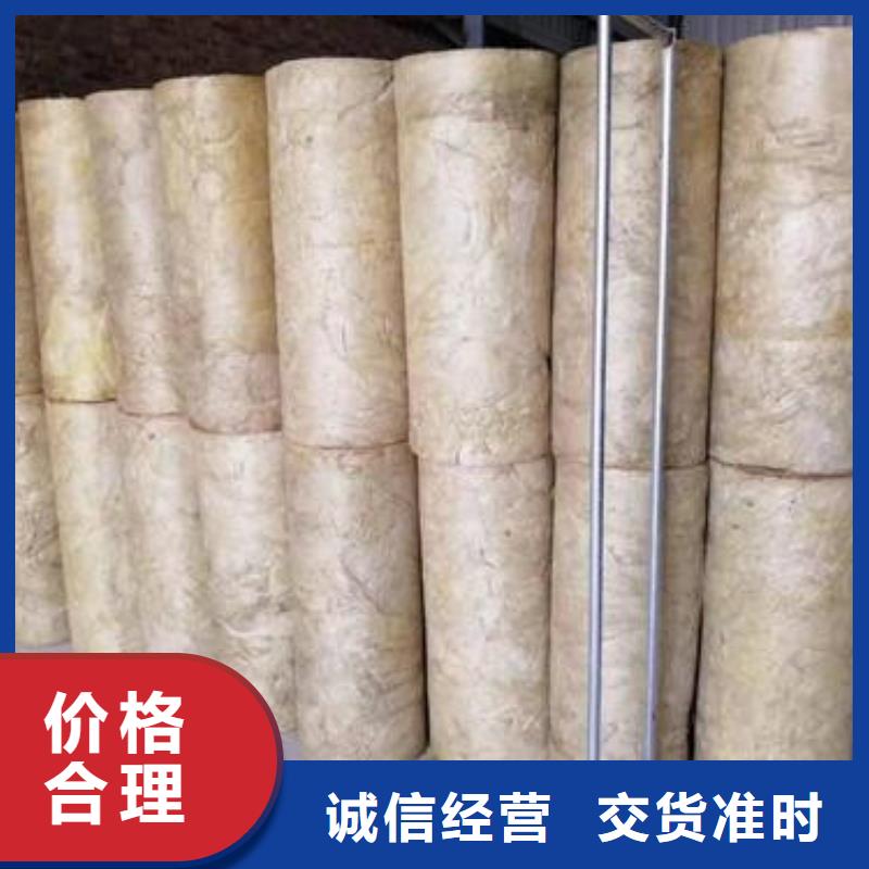【岩棉管手工岩棉板生产厂家应用广泛】