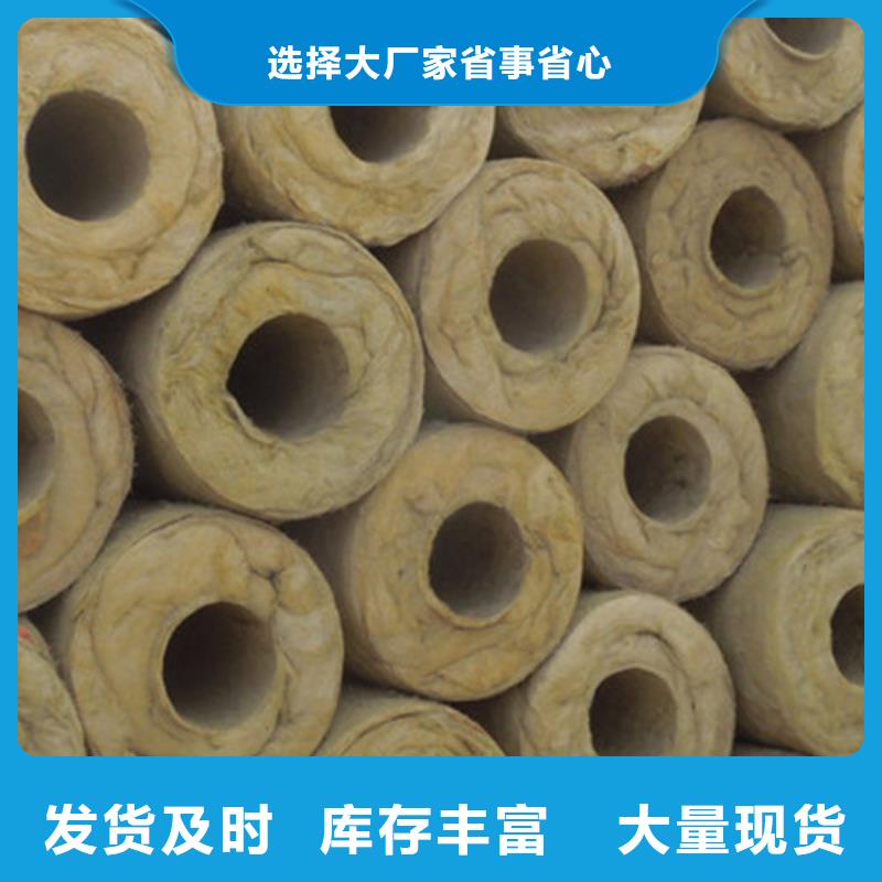 岩棉管-净化岩棉板生产厂家源厂供货