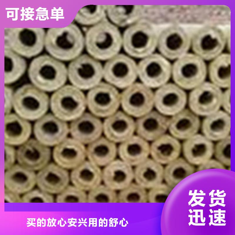 【岩棉管手工岩棉板生产厂家应用广泛】
