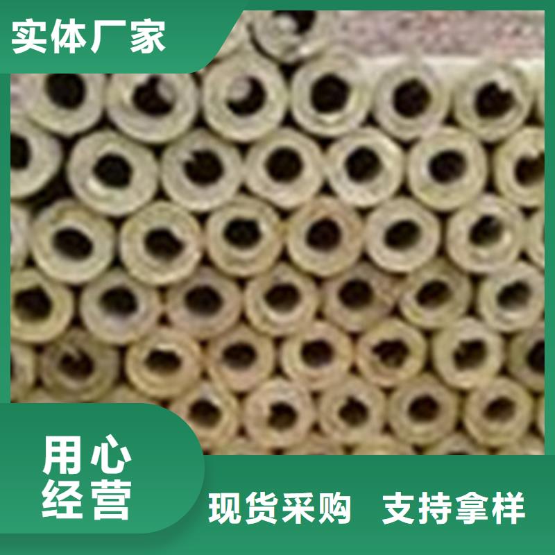 岩棉管-【【离心玻璃棉板】】专业生产厂家