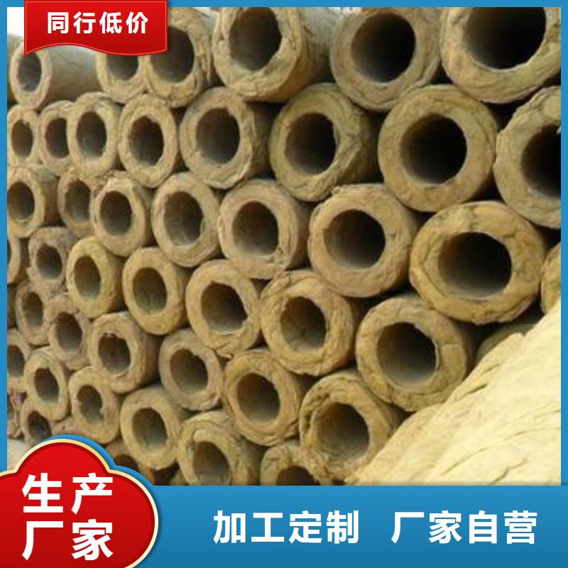 岩棉管_【玻璃棉管】品质有保障