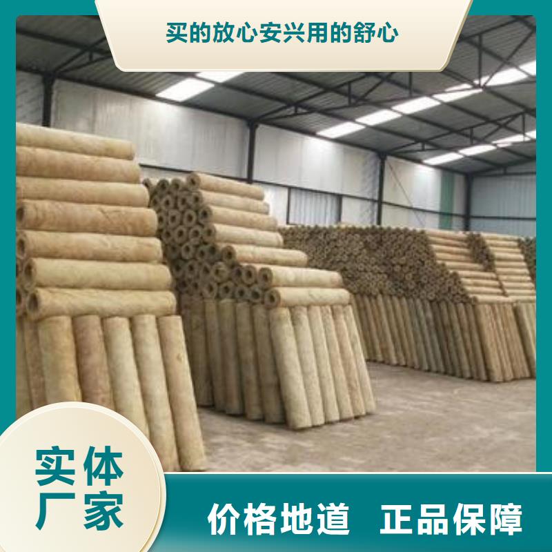 【岩棉管】岩棉板厂家实力大