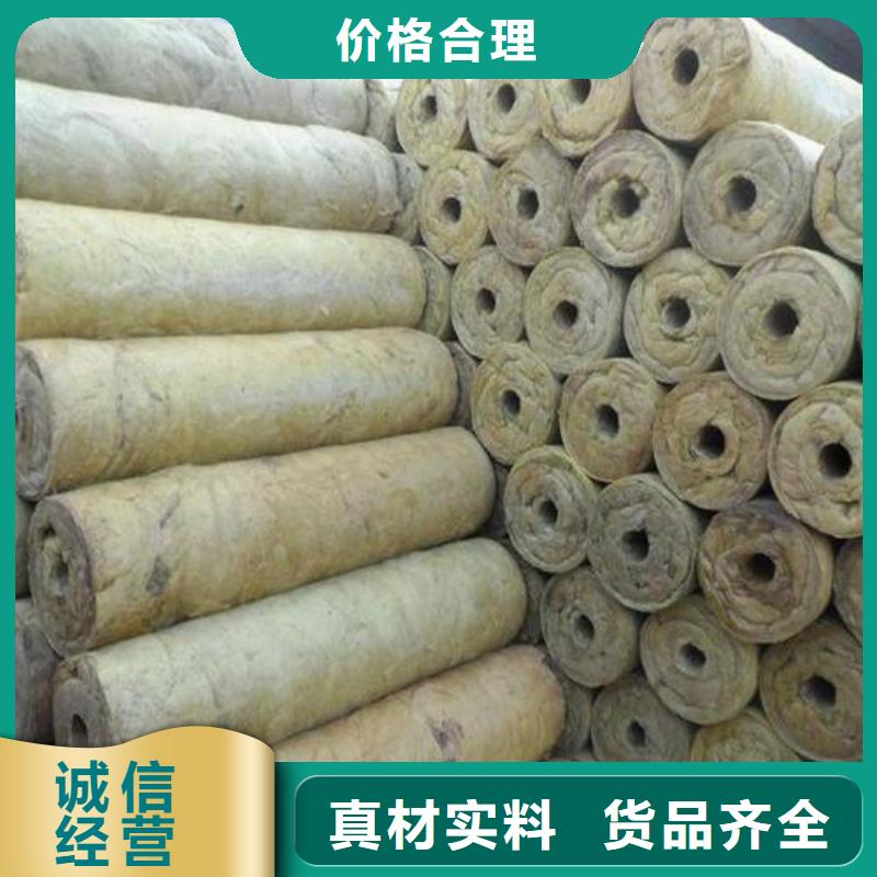 岩棉管憎水型岩棉板厂真正让利给买家