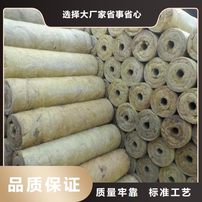 【岩棉管A级防水岩棉板生产厂家实力才是硬道理】
