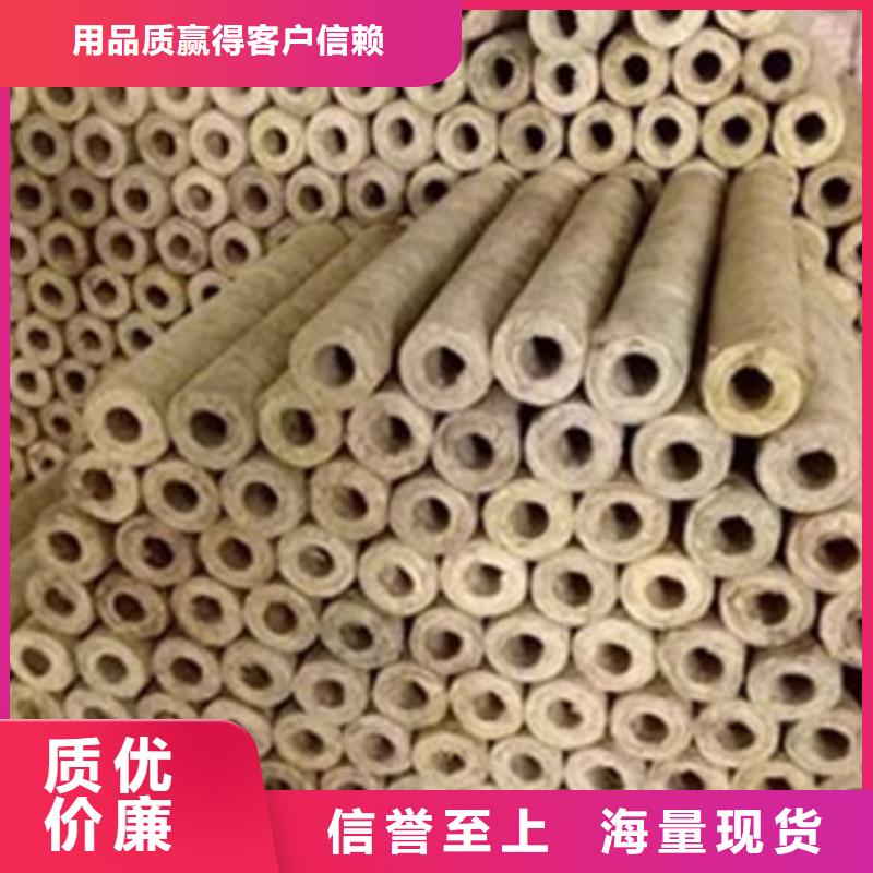 【岩棉管贴箔玻璃棉板专注品质】