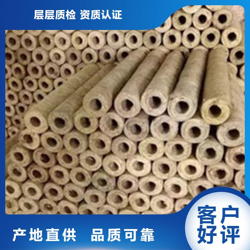 岩棉管憎水型岩棉板生产厂家品种全