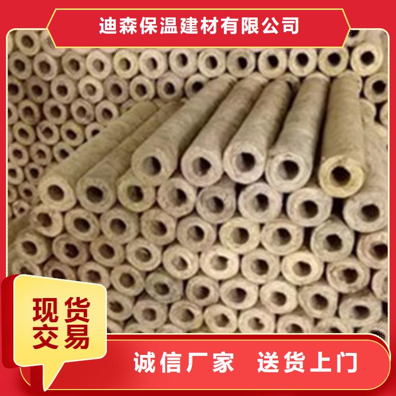 【岩棉管A级防水岩棉板生产厂家实力才是硬道理】
