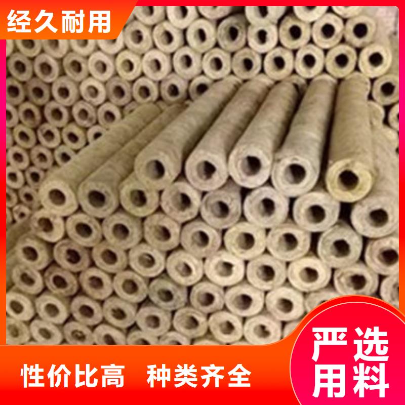 岩棉管,岩棉板生产厂家专业生产团队