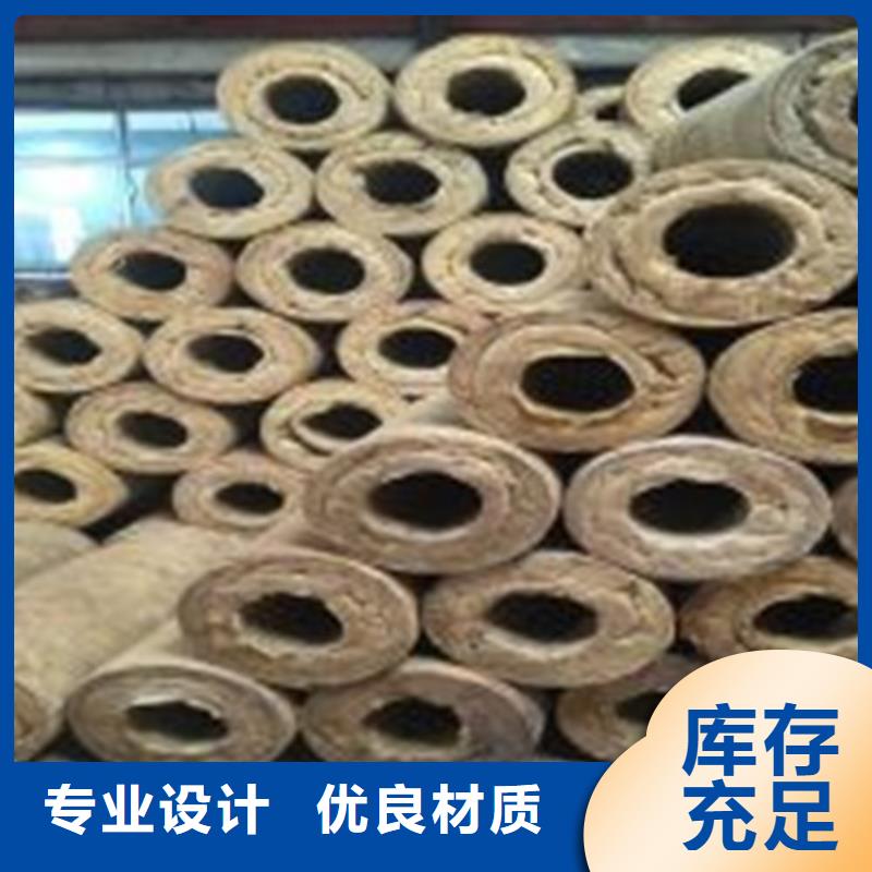 岩棉管,岩棉板生产厂家专业生产团队