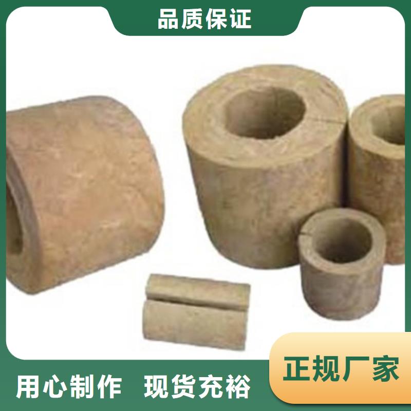【岩棉管】岩棉板厂家实力大