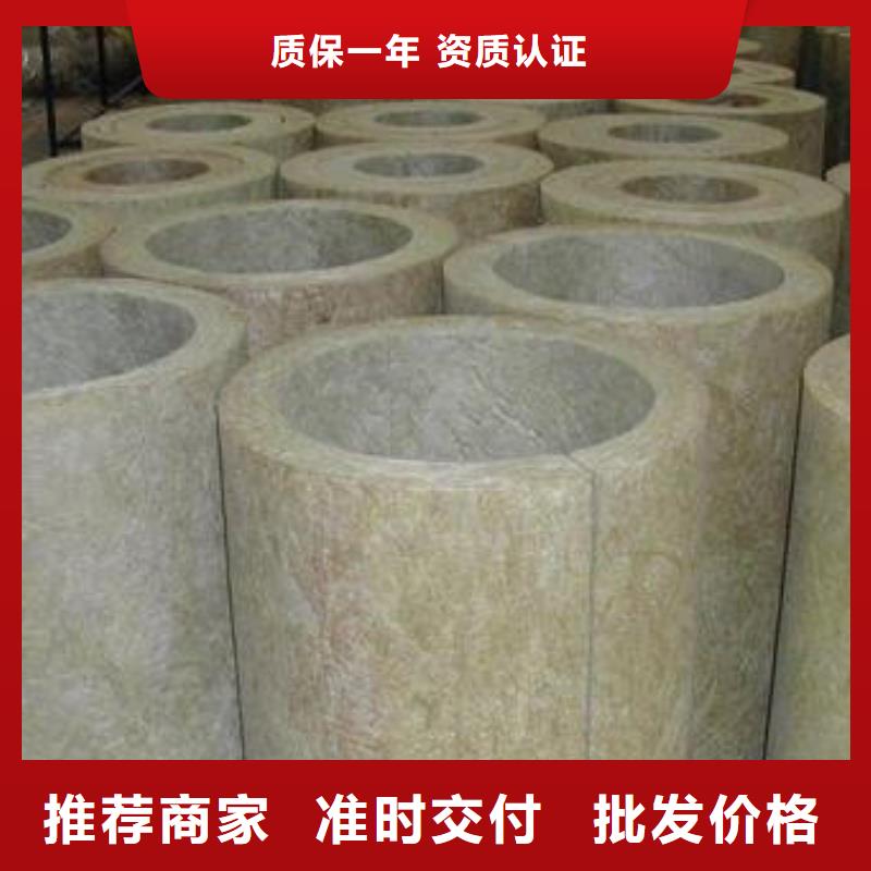 岩棉管离心玻璃棉板拒绝中间商