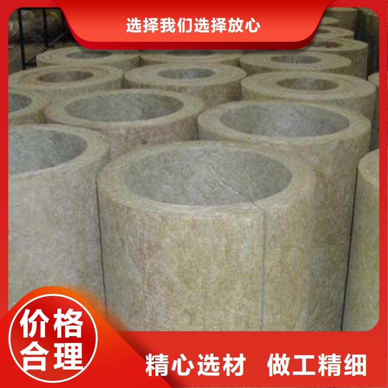 岩棉管橡塑海绵厂家售后完善