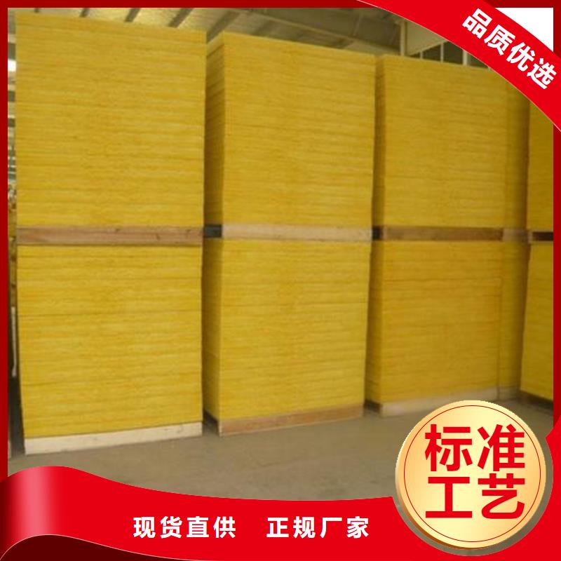 玻璃棉板离心玻璃棉板多年厂家可靠
