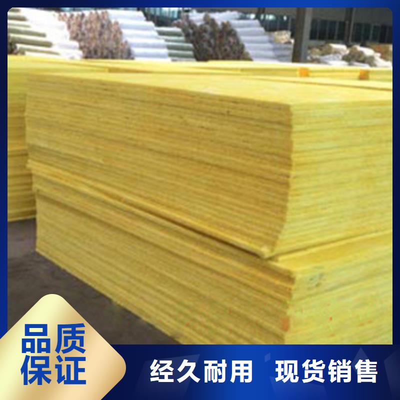 玻璃棉板保温岩棉板厂使用方法