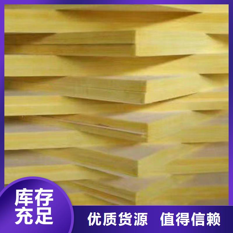 玻璃棉板玻璃棉管工厂认证