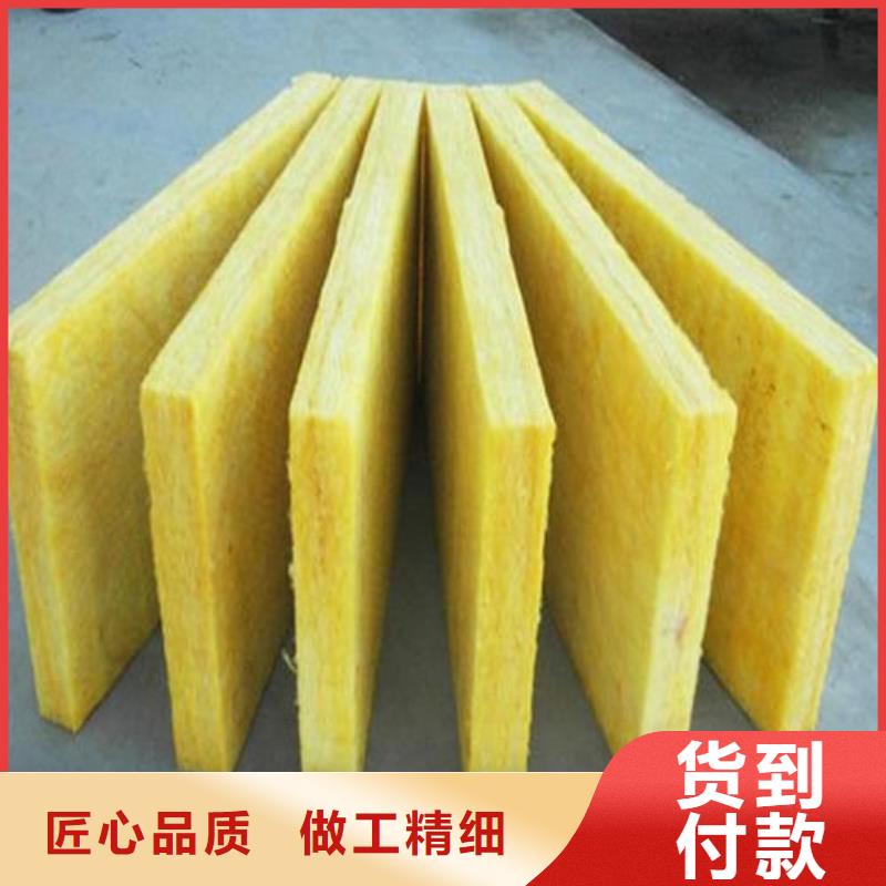 【玻璃棉板岩棉板商家】