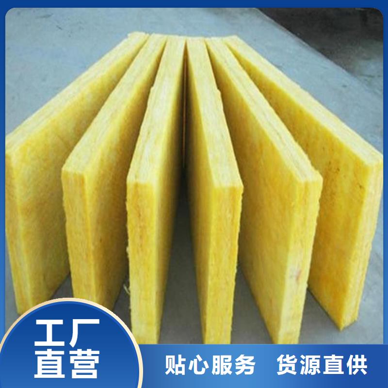 玻璃棉板憎水型岩棉板厂厂家批发价
