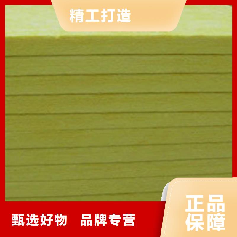 玻璃棉板净化岩棉板厂家品质之选