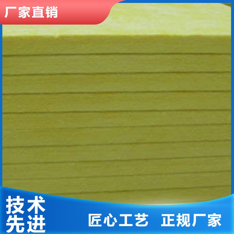 玻璃棉板净化岩棉板厂支持定制加工